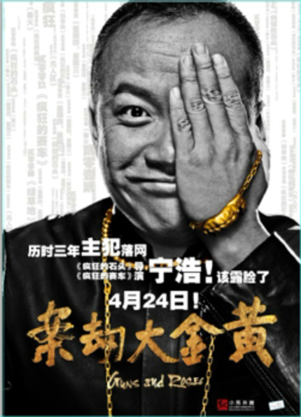 Huang Bo is Gunning for Gold in the GUNS AND ROSES Trailer